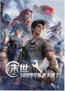 计时引爆摩天楼柯南剧场版配音场景